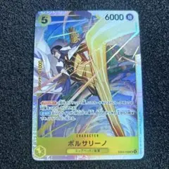 2026年最新】黄猿 ワンピースカードの人気アイテム - メルカリ