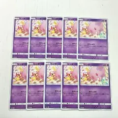 2026年最新】ムンナ ポケモンカードの人気アイテム - メルカリ