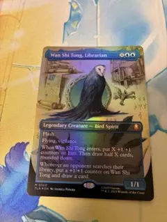 2026年最新】司書、ワン・シー・トンの人気アイテム - メルカリ