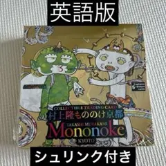 2026年最新】村上隆もののけ京都 シュリンク付きの人気アイテム - メルカリ