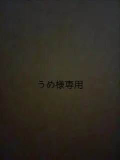 2026年最新】SUPER MASTER STARS PIECE サンジの人気アイテム - メルカリ