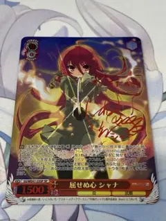 2026年最新】ヴァイス シャナ サインの人気アイテム - メルカリ