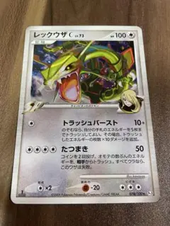 2026年最新】シロナ レックウザの人気アイテム - メルカリ