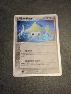 2026年最新】032/PLAY ジラーチexの人気アイテム - メルカリ