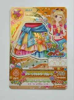 2026年最新】夏樹みくる リゾートキャンサーの人気アイテム - メルカリ