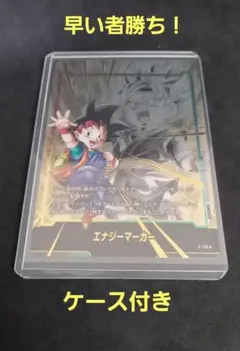 2026年最新】孫悟空gt パラレルの人気アイテム - メルカリ