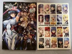 2026年最新】対魔忍 カードの人気アイテム - メルカリ