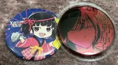 2026年最新】与謝野晶子 缶バッジの人気アイテム - メルカリ