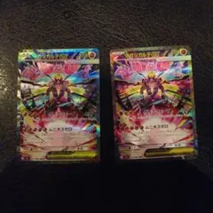 2026年最新】ポケカ メガジガルデexの人気アイテム - メルカリ