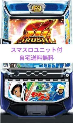 2026年最新】モンキーターン パチスロの人気アイテム - メルカリ