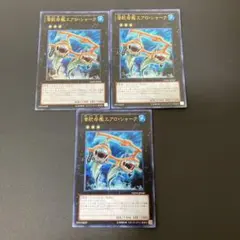 2026年最新】潜航母艦エアロ・シャークの人気アイテム - メルカリ