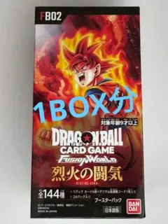 2026年最新】ドラゴンボールカードゲーム未開封ボックスの人気アイテム