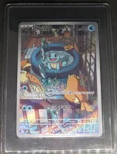 2026年最新】御三家ARの人気アイテム - メルカリ