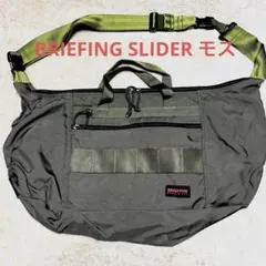 2026年最新】BRIEFING スライダーの人気アイテム - メルカリ