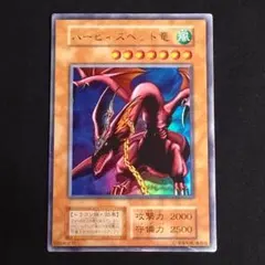 2026年最新】ハーピィズペット竜の人気アイテム - メルカリ