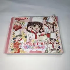 2026年最新】夢色パティシエール マイスイーツカードの人気アイテム