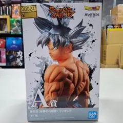 2026年最新】extreme saiyan 身勝手の極意の人気アイテム - メルカリ