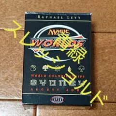 2026年最新】world championship decksの人気アイテム - メルカリ