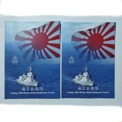 2026年最新】護衛艦 パンフレットの人気アイテム - メルカリ
