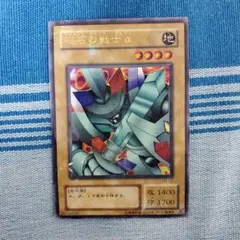 2026年最新】磁石の戦士 パラレルの人気アイテム - メルカリ