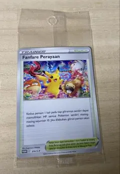 2026年最新】遊戯王 プロモ 未開封の人気アイテム - メルカリ