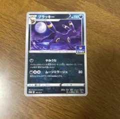 2026年最新】ブラッキーgx チャンピオン プロモの人気アイテム - メルカリ