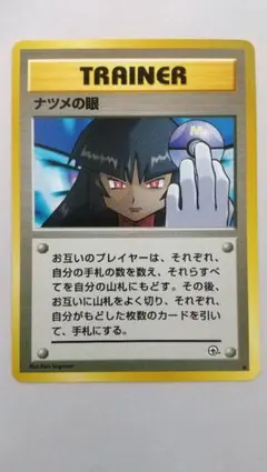 2026年最新】ポケモンカード 海外規制の人気アイテム - メルカリ