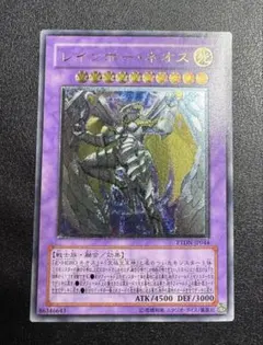 2026年最新】レインボー・ネオス レリーフの人気アイテム - メルカリ