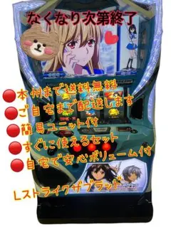 2026年最新】ストライク・ザ・ブラッド 実機の人気アイテム - メルカリ