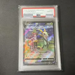 2026年最新】ジャローダ psa10の人気アイテム - メルカリ