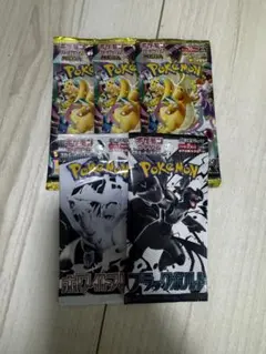 2026年最新】ポケモンカードbw 未開封パックの人気アイテム - メルカリ