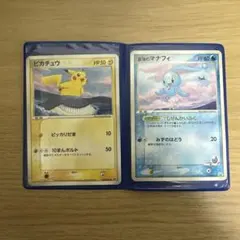 2026年最新】蒼海のマナフィ anaの人気アイテム - メルカリ