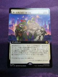 2026年最新】mtg 拡張アートの人気アイテム - メルカリ