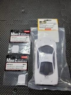 2026年最新】ミニッツ マクラーレンF1の人気アイテム - メルカリ