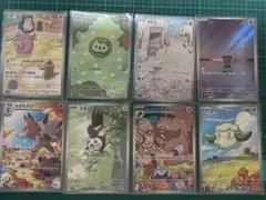 2026年最新】ポケモンカードarセットの人気アイテム - メルカリ
