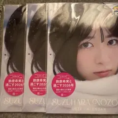 2026年最新】鈴原希実の人気アイテム - メルカリ