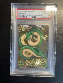 2026年最新】MMP 神龍の人気アイテム - メルカリ