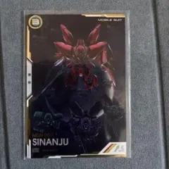 2026年最新】スリーブ シナンジュの人気アイテム - メルカリ