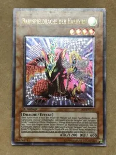 2026年最新】ハーピィズペット仔竜 レリーフ 旧アジアの人気アイテム