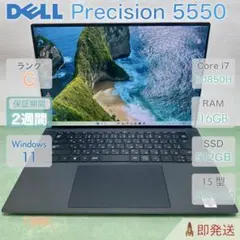 2026年最新】dell precision 5550の人気アイテム - メルカリ