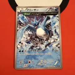 フリーザー THE BEST OF XY 017/171 - メルカリ