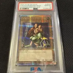 2026年最新】クオシク カナンの人気アイテム - メルカリ