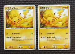 2026年最新】ピカチュウ_アルセウスの人気アイテム - メルカリ