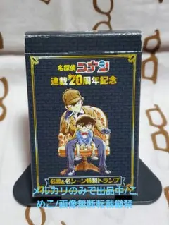 2026年最新】名探偵コナン トランプ 20の人気アイテム - メルカリ