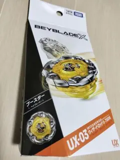 2026年最新】ベイブレードX ウィザードロッド ゴールドの人気アイテム