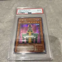 2026年最新】人造人間サイコショッカー psaの人気アイテム - メルカリ