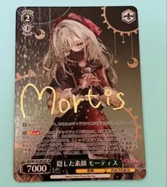 2026年最新】ヴァイスシュヴァルツ バンドリサインカードの人気