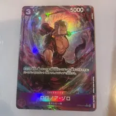 2026年最新】ロロノア・ゾロ OP09-076の人気アイテム - メルカリ