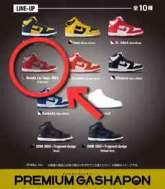 2026年最新】nike dunk high miniatureの人気アイテム - メルカリ