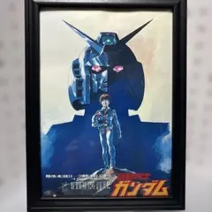 2026年最新】機動戦士ガンダム B2ポスターの人気アイテム - メルカリ